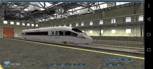 中国火车模拟3