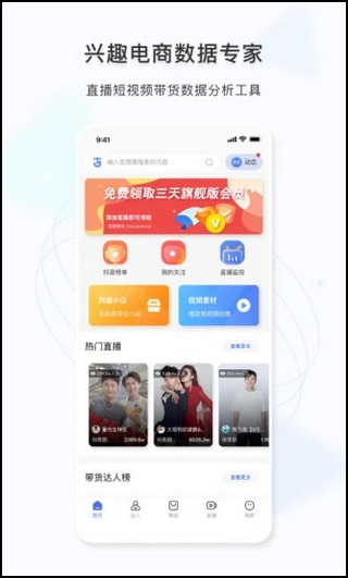 考古加app4