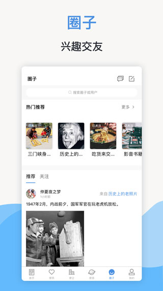 线上三门峡app5