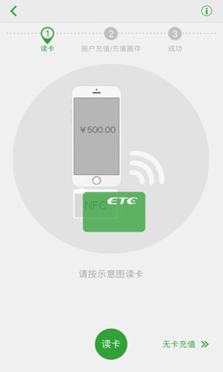 乐速通app5