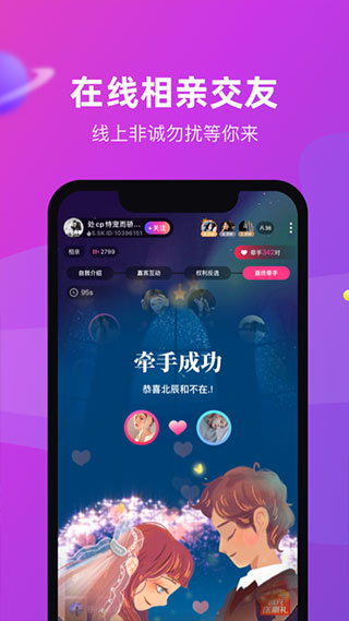 CP滴滴app3