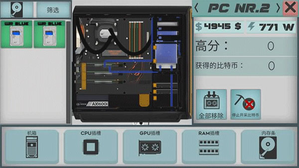 高级pc架构师汉化版4