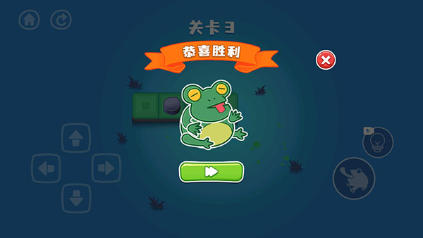 饥饿的青蛙破解版中文最新版5