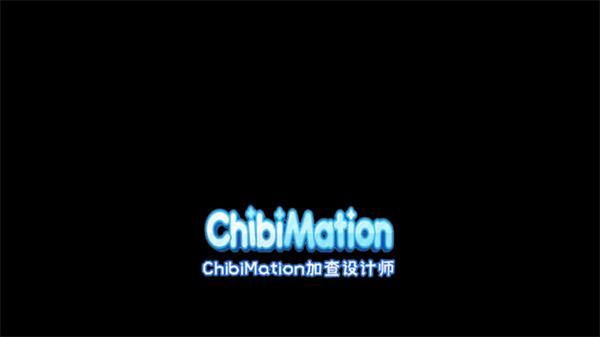 Chibimation米动画2