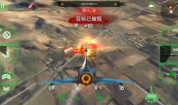 王牌战斗机空战最新版(ace fighter)2