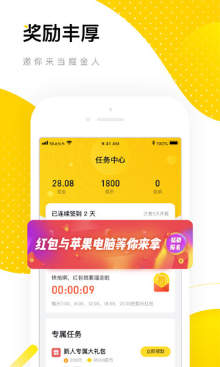 搜狐资讯APP3