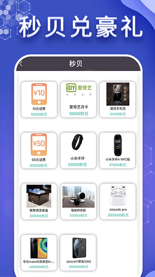 懂表帝app官方版3