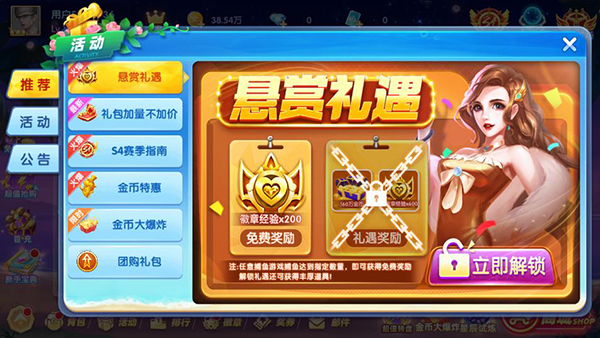 金鲨银鲨飞禽走兽无限金币版1