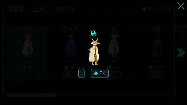 先祖无限金币版3