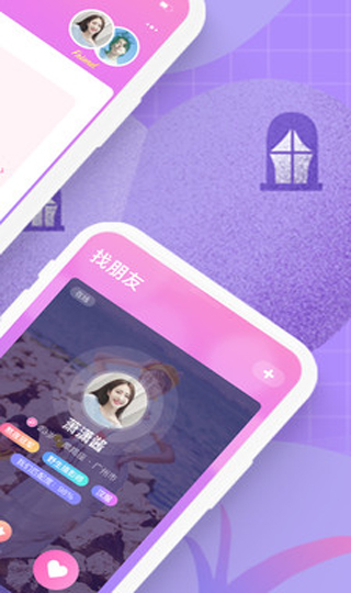 声洞app3