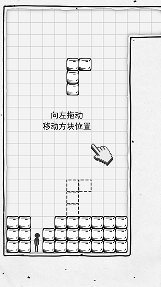 压扁火柴人最新版本1