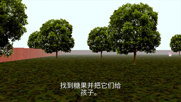 公园里的小孩游戏中文版3