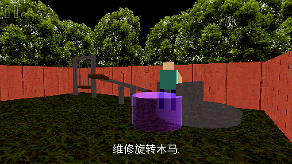 公园里的小孩游戏中文版5
