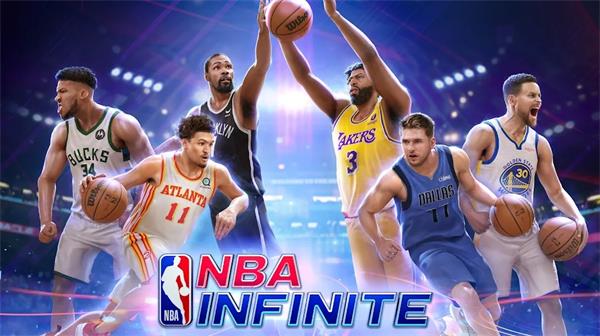 NBA无限国际版2