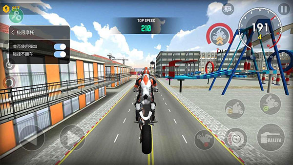 极限摩托车游戏1