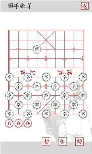 兵者手游2