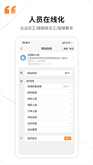 勤策app5