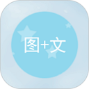 图片加文字app