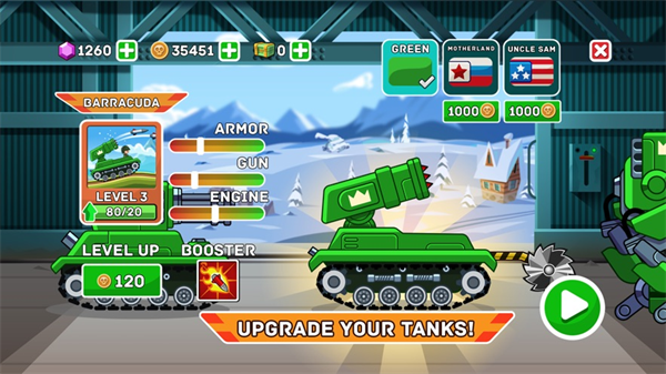 山地坦克大战游戏2