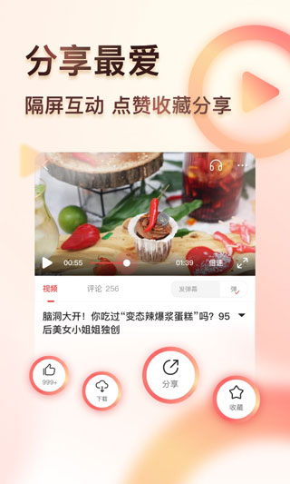 凤凰视频直播app4