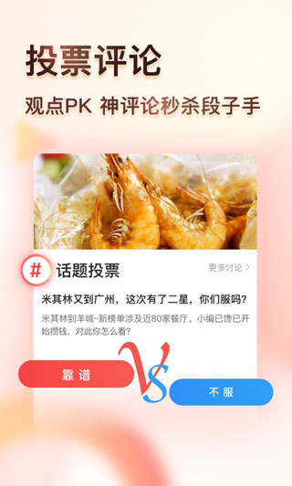 凤凰视频直播app3