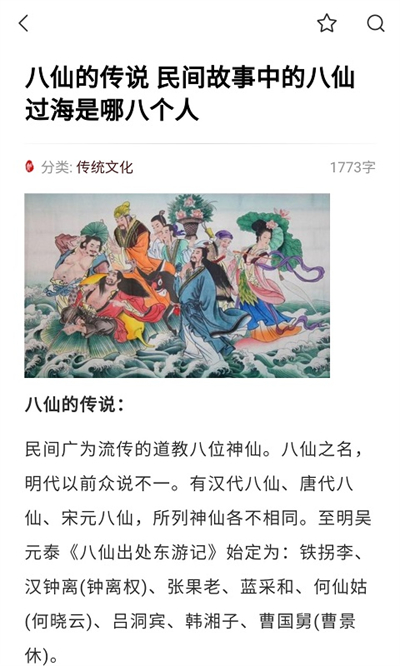 贝壳搜索app5