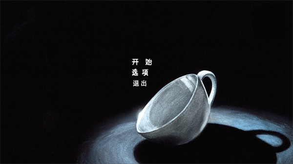 茶杯头大冒险中文版2