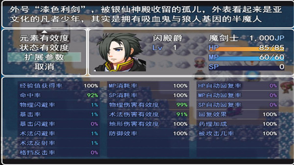 银仙神殿无限金币破解版1