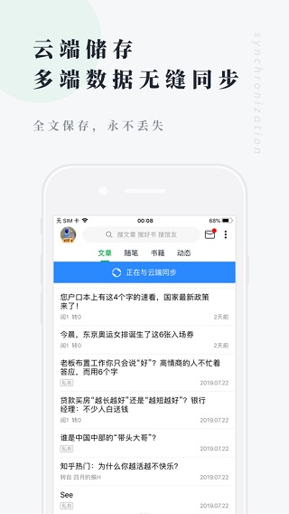 个人图书馆4