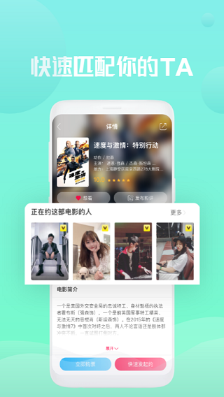 独角秀APP4