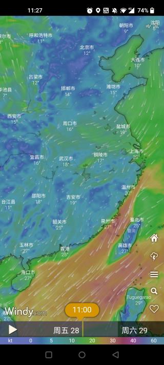 windy气象软件app1