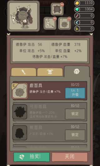 野生驯兽师内购破解版3