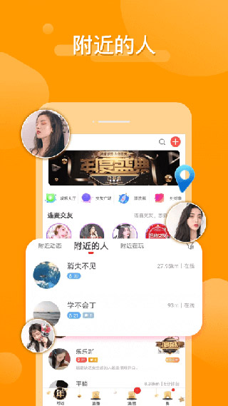 哩咔语音app2