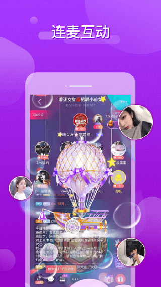 哩咔语音app3