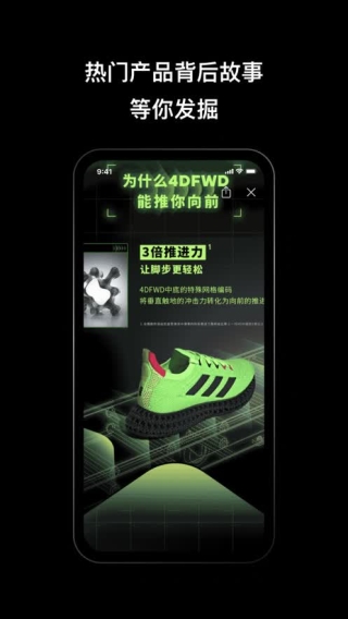 adidasapp3