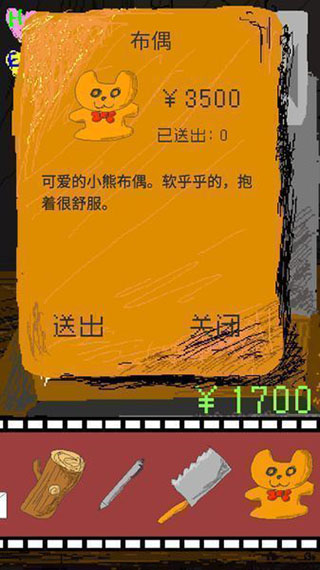 时空传送器手游中文版2