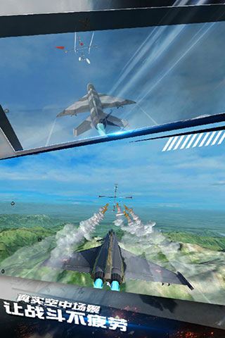 模拟飞机空战手机版2