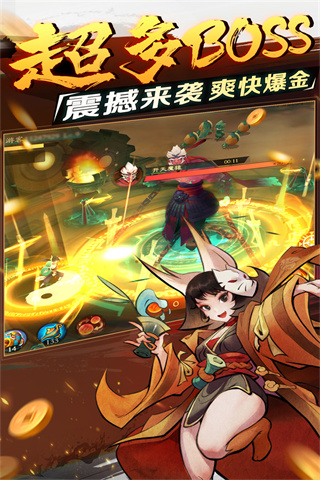 新仙魔九界OPPO版5