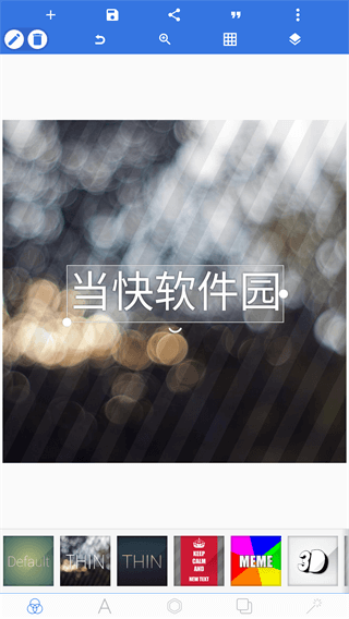 pixellab中文版免费版2