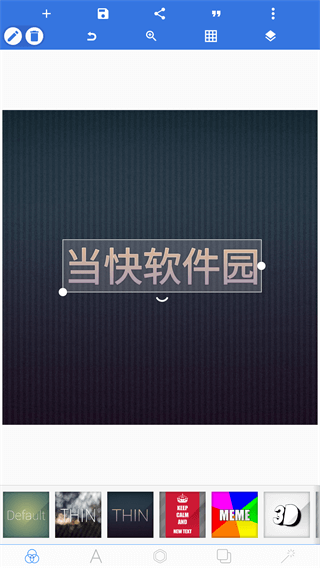 pixellab中文版免费版4
