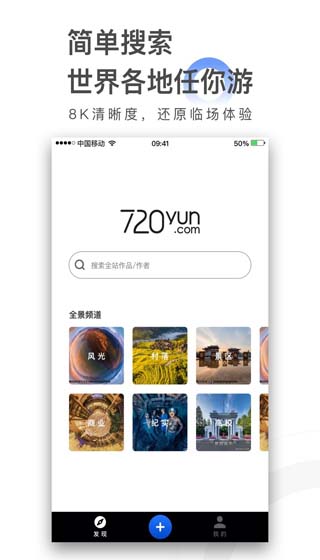 720云app4