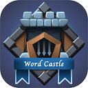 单词城堡无限金币版v1.1