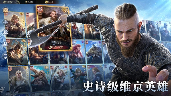 vikingard游戏4