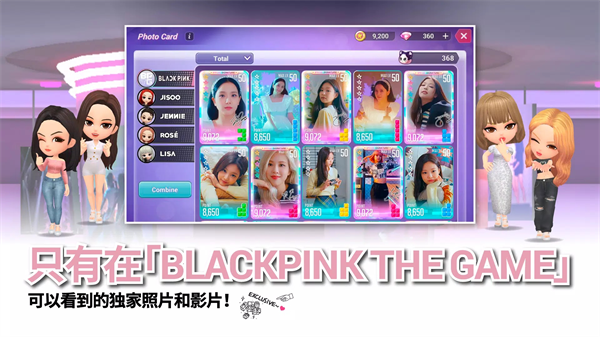 blackpink手游官方版4