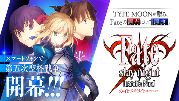 fate stay night游戏手机版1