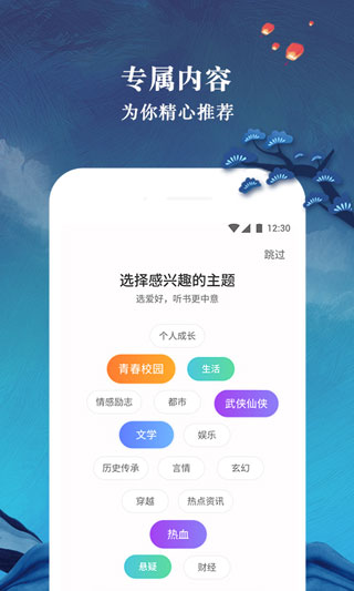 听说很好玩app4