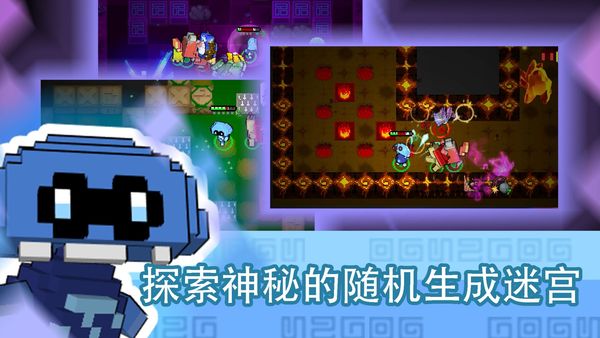 怪兽之星最新版3