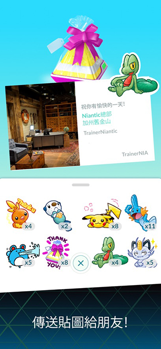 精灵宝可梦go免费下载中文版手机最新版20235