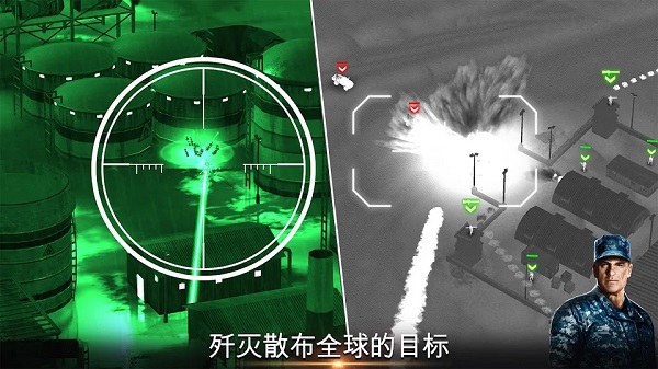 无人机2空袭中文版2