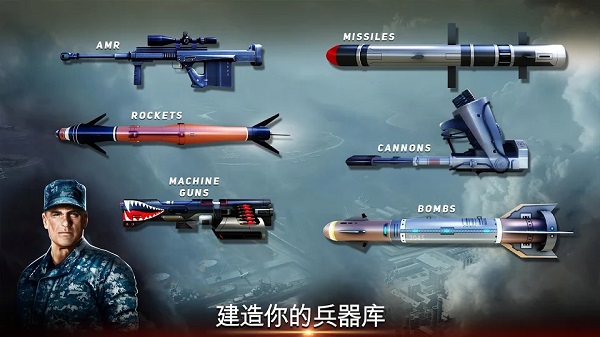 无人机2空袭中文版4